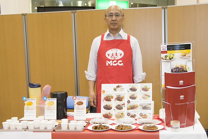 MCC食品株式会社